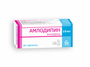 Амлодипин