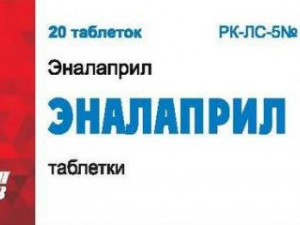 Эналаприл