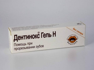 Дентинокс Н