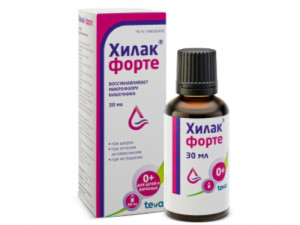 Хилак Форте