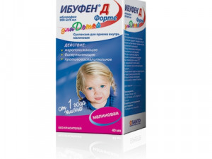 Ибуфен Д форте малина 40.0