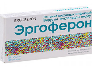 Эргоферон
