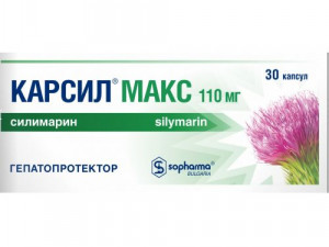 Карсил Макс