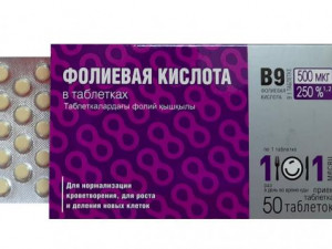 Фолиевая кислота