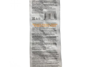 Янтарная кислота