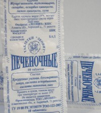 Печеночные