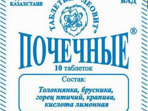 Почечные