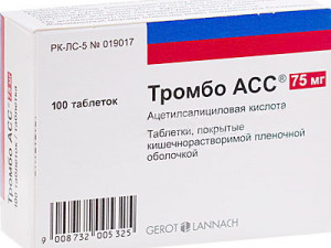 Тромбо АСС 75мг