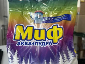 Миф Аква Пудра 2 кг жуғыш ұнтақ