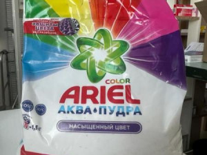 ARIEL Аква пудра колор 1.5 кг жуғыш ұнтақ