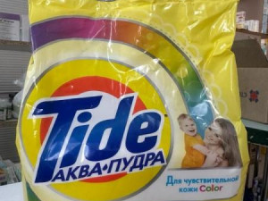 Tide для чувствительной кожи Color жуғыш ұнтақ
