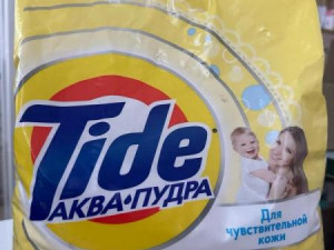 Сезімтал теріге арналған Tide 4,5 кг кір жуғыш ұнтақ