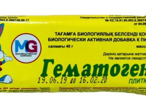 Гематоген