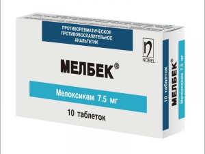 Мелбек 7,5 мг №10