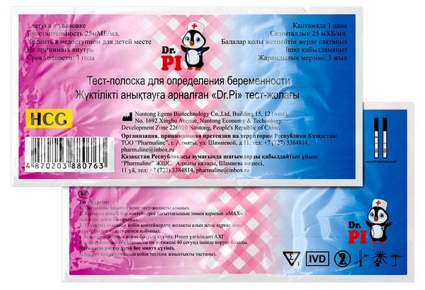 Тест для определения беременности Dr.Pi