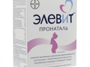 Элевит пронаталь №30