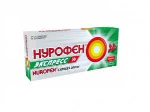Нурофен Экспресс №10
