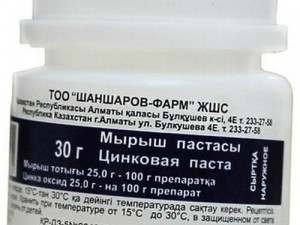 Мырыш пастасы 30г