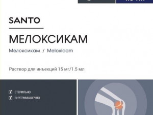 Мелоксикам