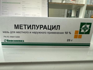Метилурацил мазь Биосинтез