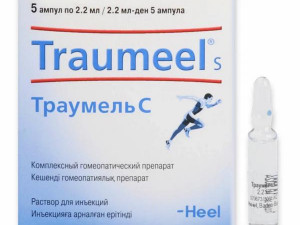 Траумель С р/р 2.2