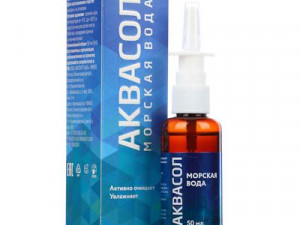 Аквасол 50мл