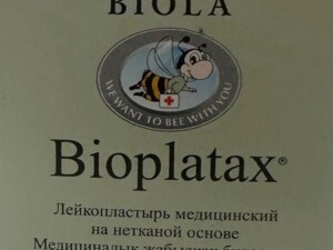 Биоплатакс лейкопластырь на нетканой основе 2.5х5