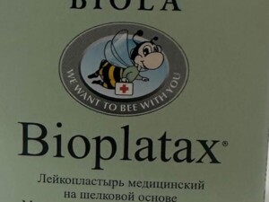 Биоплатакс лейкопластырь на шелковой основе 2.5х5