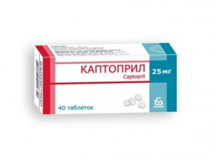 Каптоприл-боримед