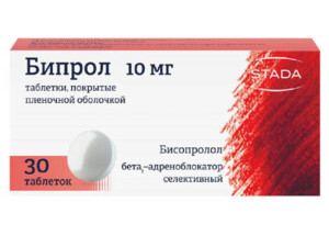 Бипрол 10мг