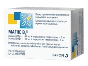 Магне В6 №60