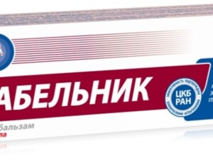 Сабельник 911