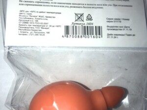 Аспиратор назальный спринцовка