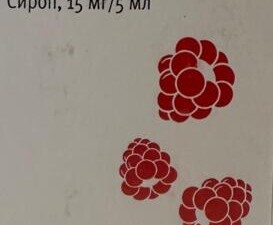 Амброксол-ТК сироп Малина