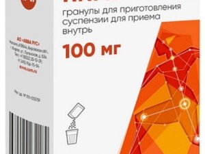 Нимесулид АВВА