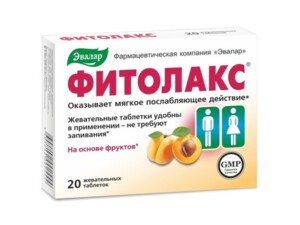 Фитолакс 500мг