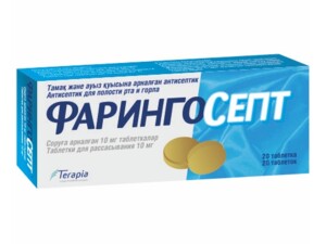 Фарингосепт