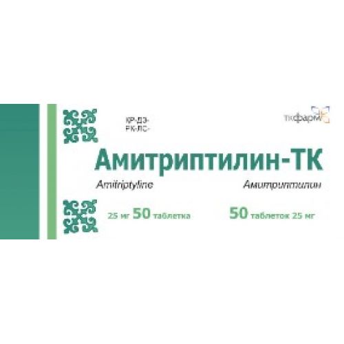 Амитриптилин-ТК